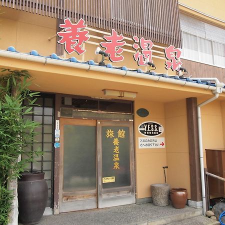 Yourou Onsen Honkan Hotel Onomichi Exterior photo