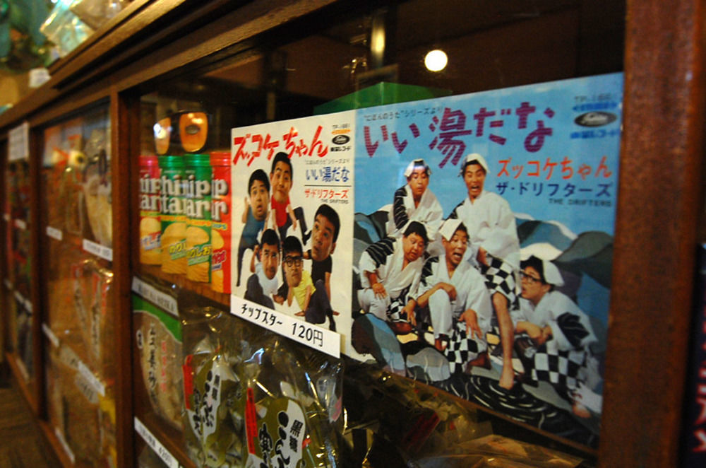 Yourou Onsen Honkan Hotel Onomichi Exterior photo