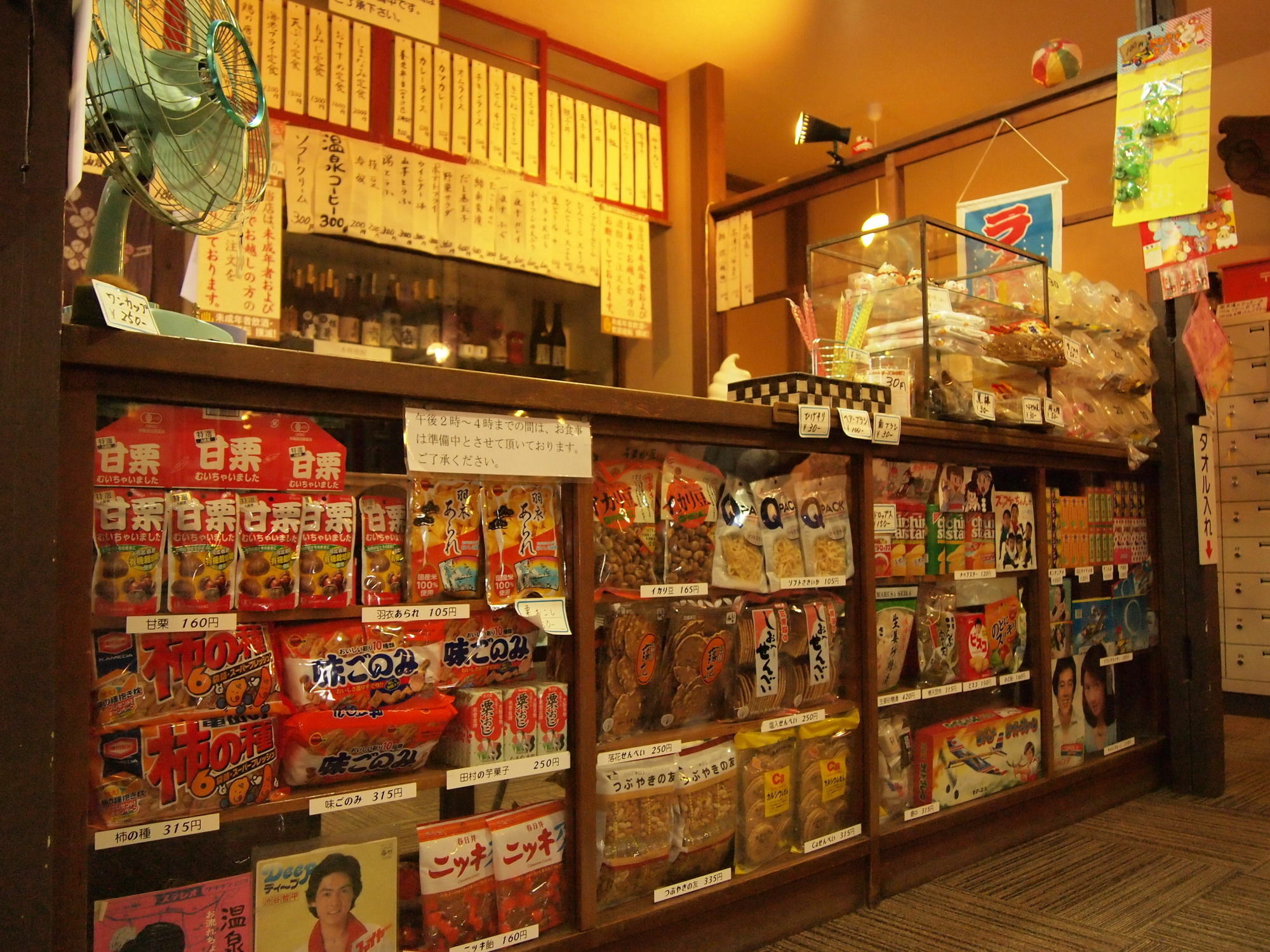 Yourou Onsen Honkan Hotel Onomichi Exterior photo